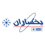 تعمیر یخچال و فریزر یخساران در اصفهان