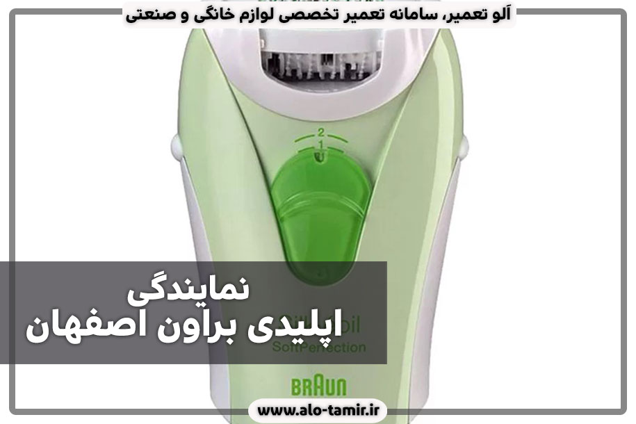 اپلیدی-براون